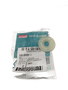 Arruela De Isol - 681649-1 - Makita